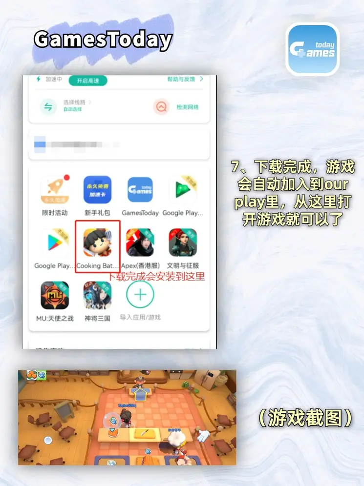足球下赌注登录入口截图3