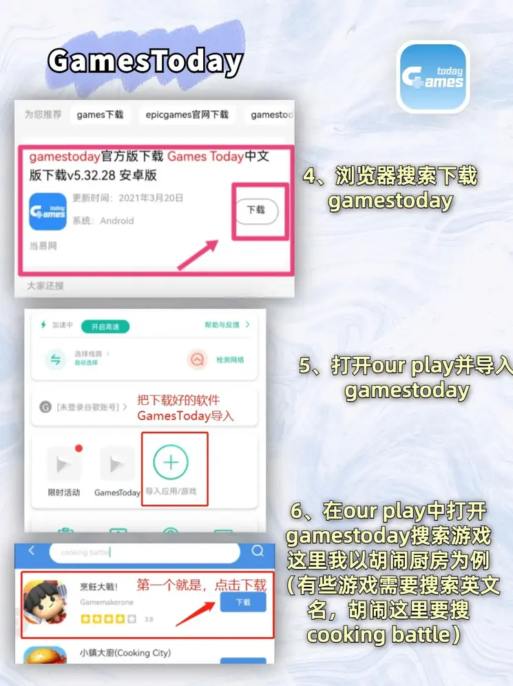 足球下赌注登录入口截图2
