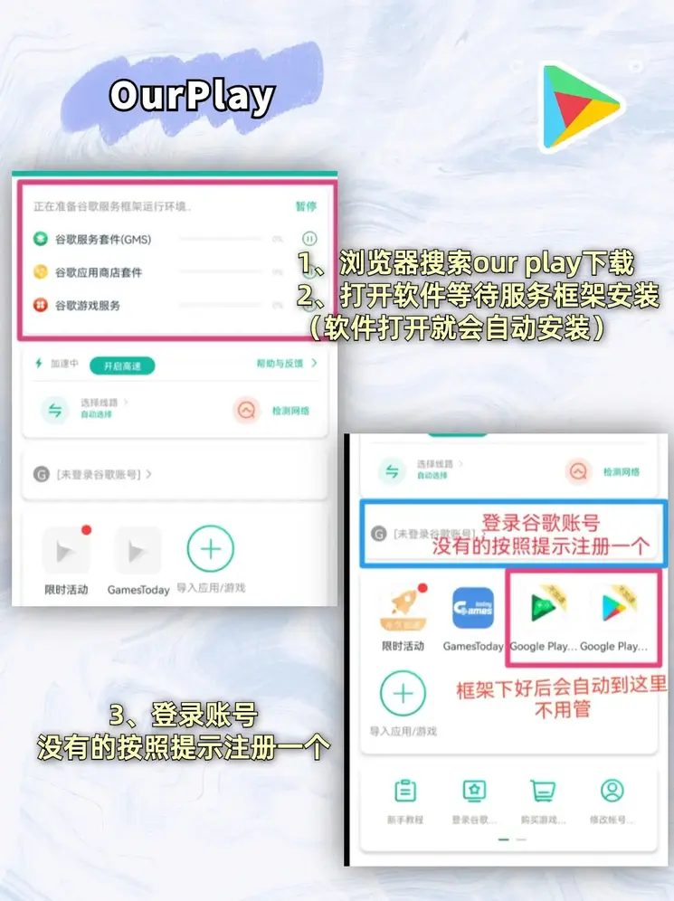 足球下赌注登录入口截图1